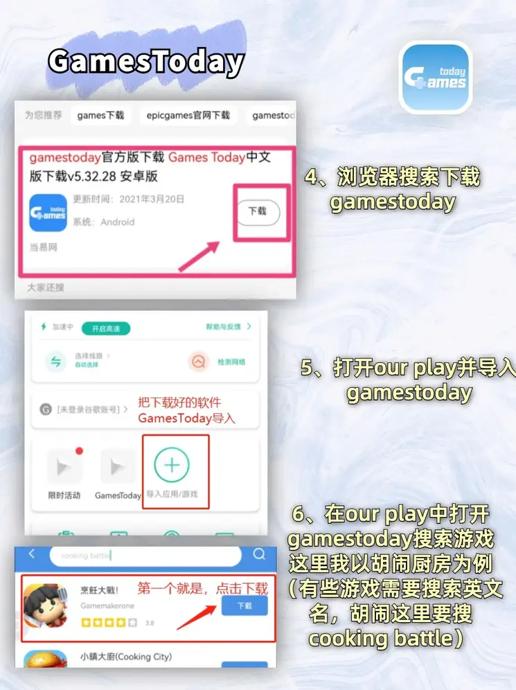 万博手机app最新版app下载截图2