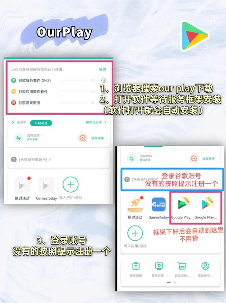万博手机app最新版app下载截图1